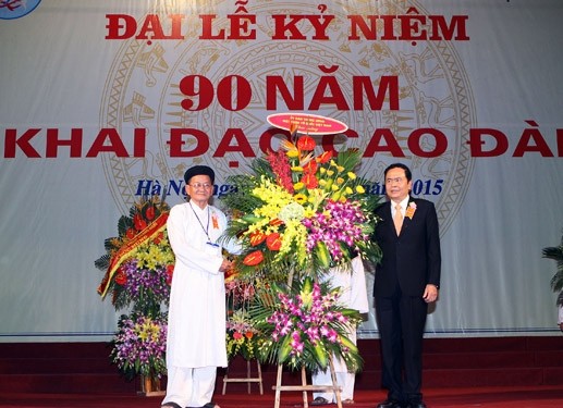 Kỷ niệm 90 năm khai đạo Cao Đài - ảnh 1